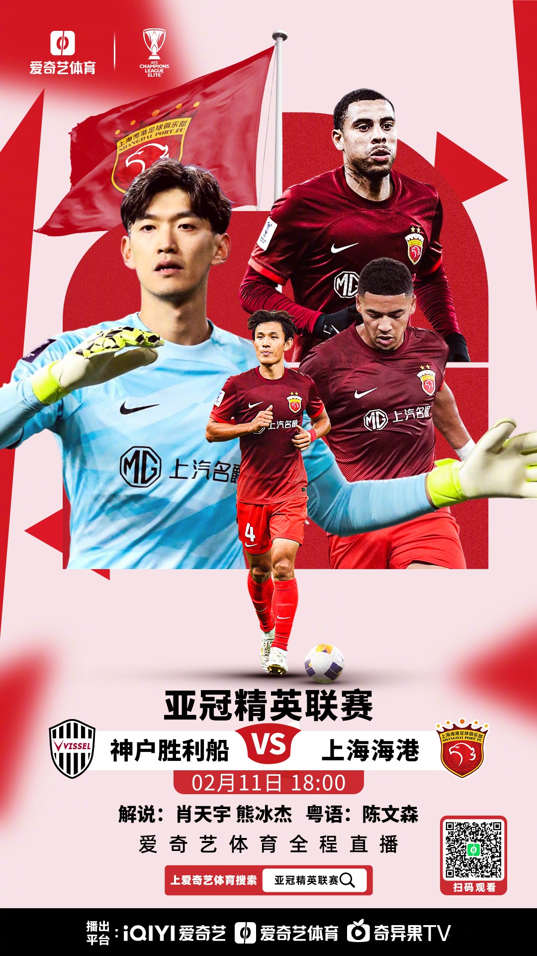 风暴来袭亚洲球风璀璨绽放