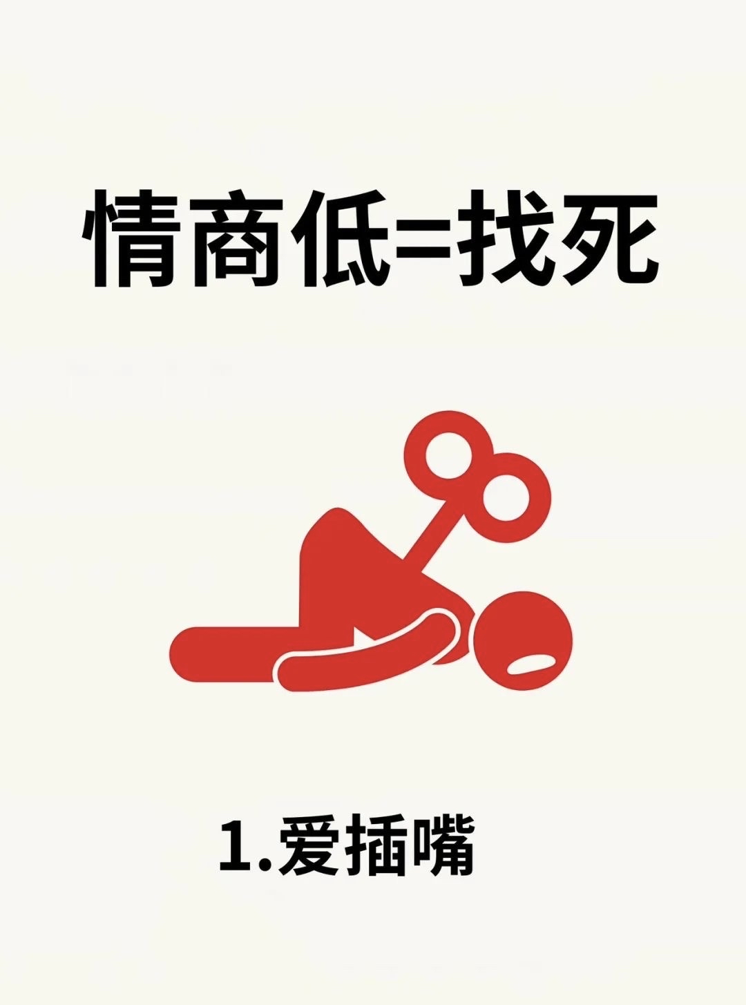 关于精湛技巧表现，让对方手足无措，必定折服的信息