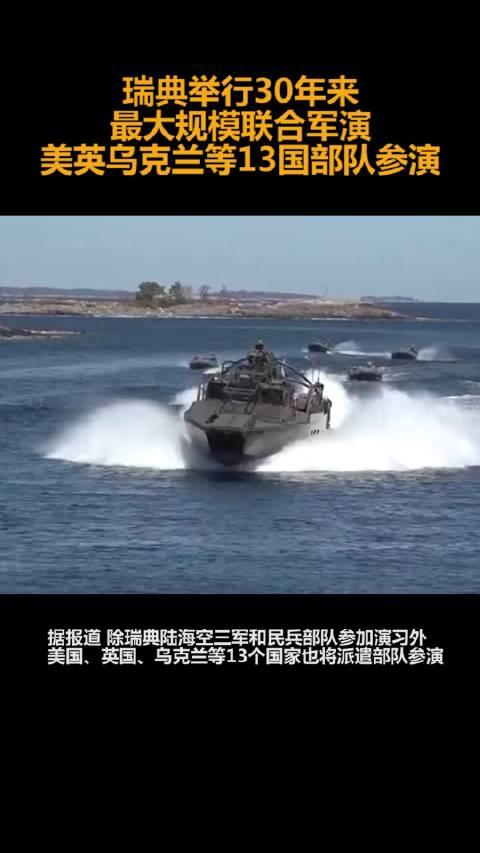 瑞典爆冷不敌乌克兰，前景堪忧