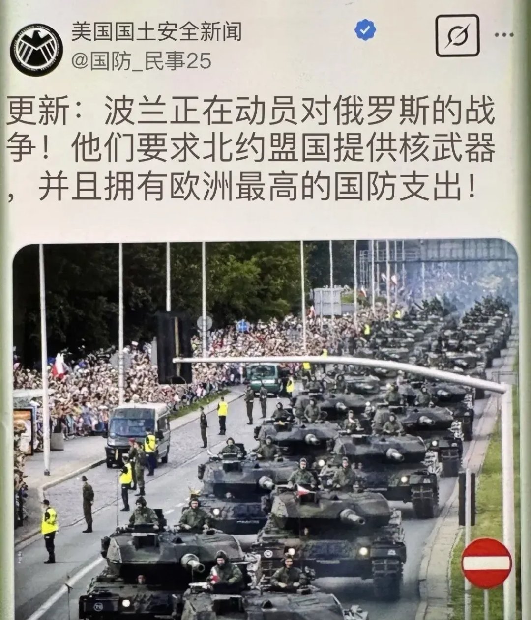 俄罗斯队力克对手，晋级顺利