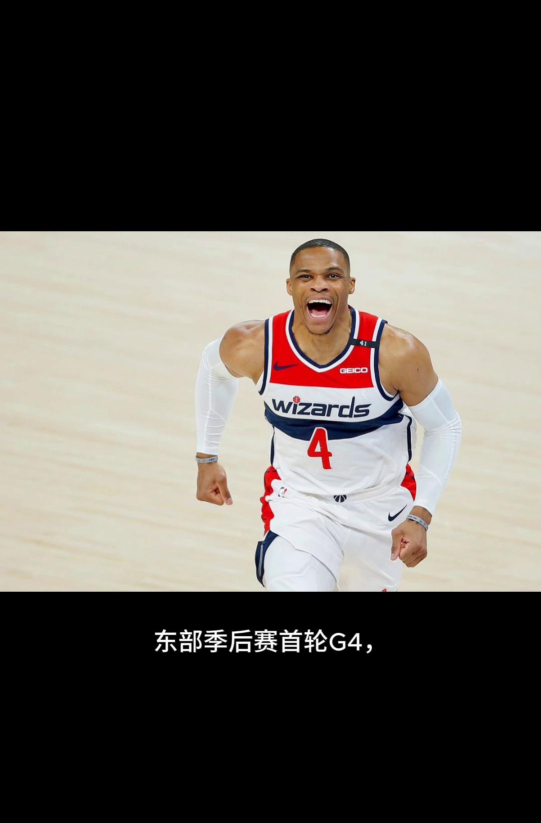 关于澳大利亚男篮力克爵士，威斯布鲁克关键制胜的信息