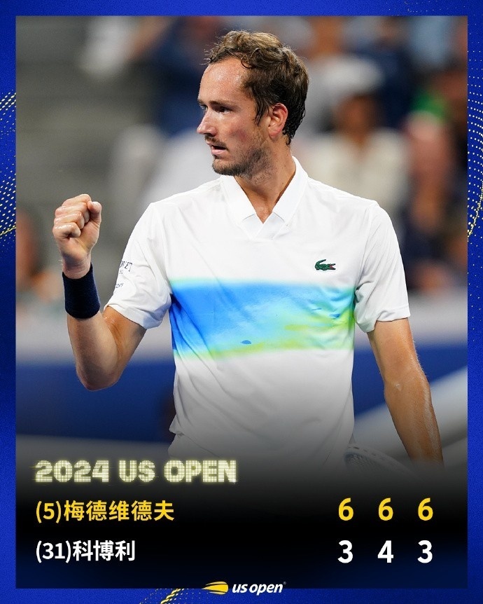 关于英国网球队逆转世界网球队，梅德韦杰夫送出助攻的信息