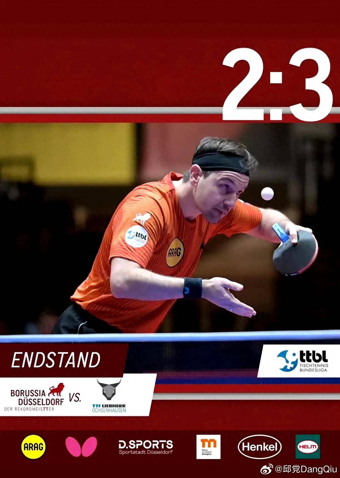 奥地利乒乓球队轻取英国乒乓球队，波尔爆发神勇的简单介绍