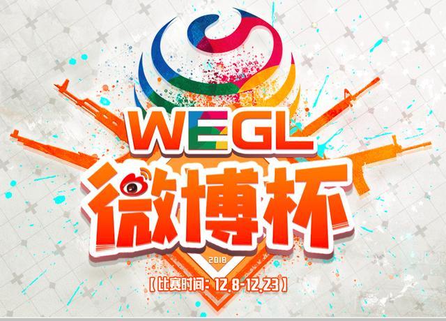 开云体育下载-绝地求生总决赛即将打响，冠军归属成谜的简单介绍