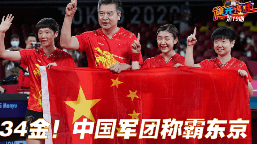 开云APP-日本队横扫英格兰队，波尔带队取胜