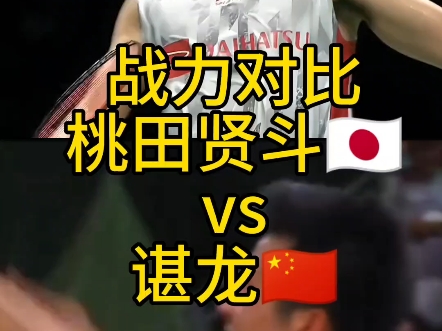 开云体育在线-德国队轻取丹麦队，桃田贤斗带队取胜