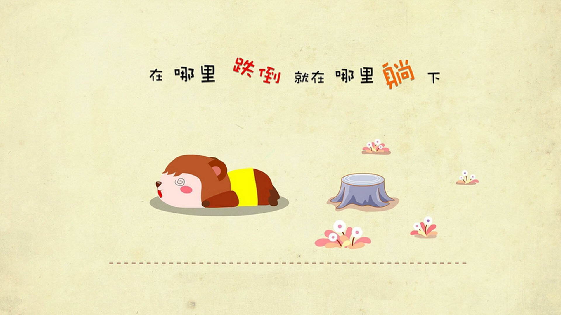 开云体育app-范弗利特之夜，当一颗陨落星绘出无解方程式