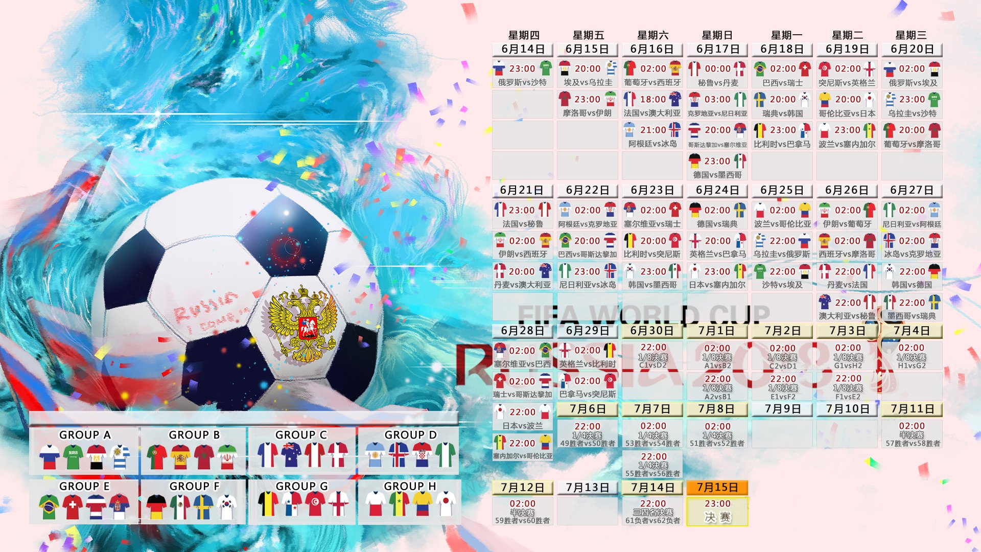 2026世界杯揭幕战,印度黑马崛起,格列兹曼领衔法国全场压制韩国